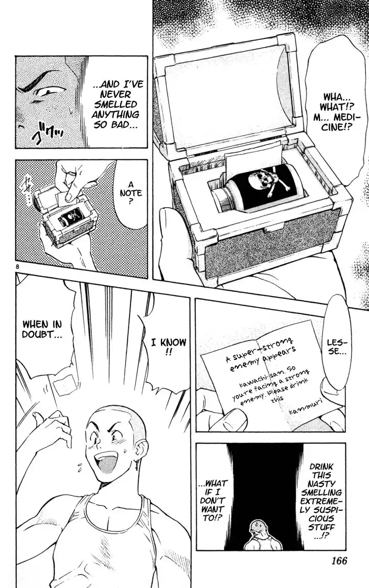 Yakitate Japan Chapter 103 9